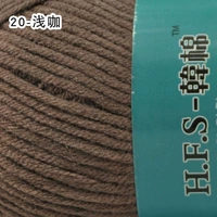 Мелкий кофе 20