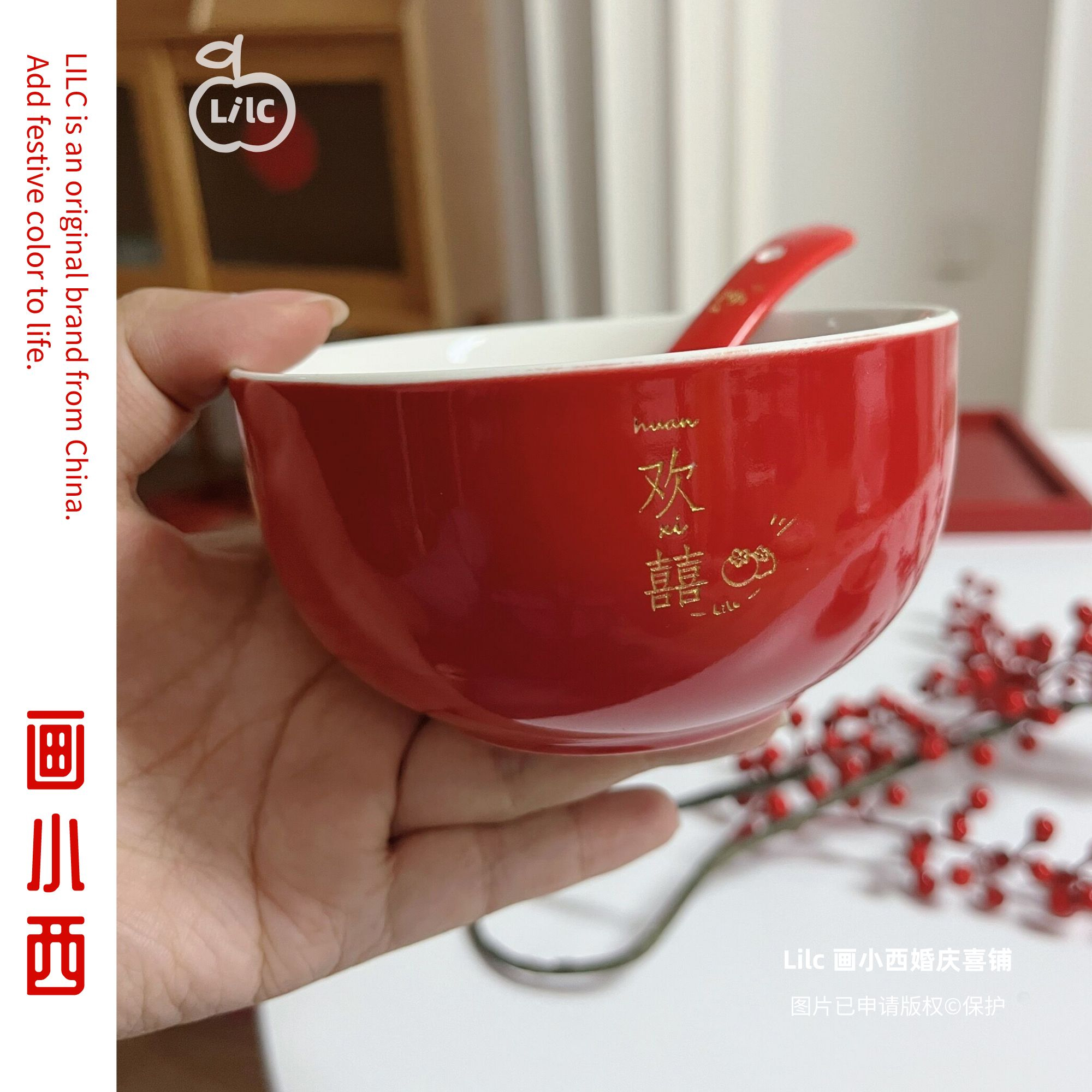 Lilc Home Wedding Happy Bowl Water Dumplings Chinese Red Wedding Ceramic Bowls Trays to accompany Wedding Engagement Spoon Chopsticks 
