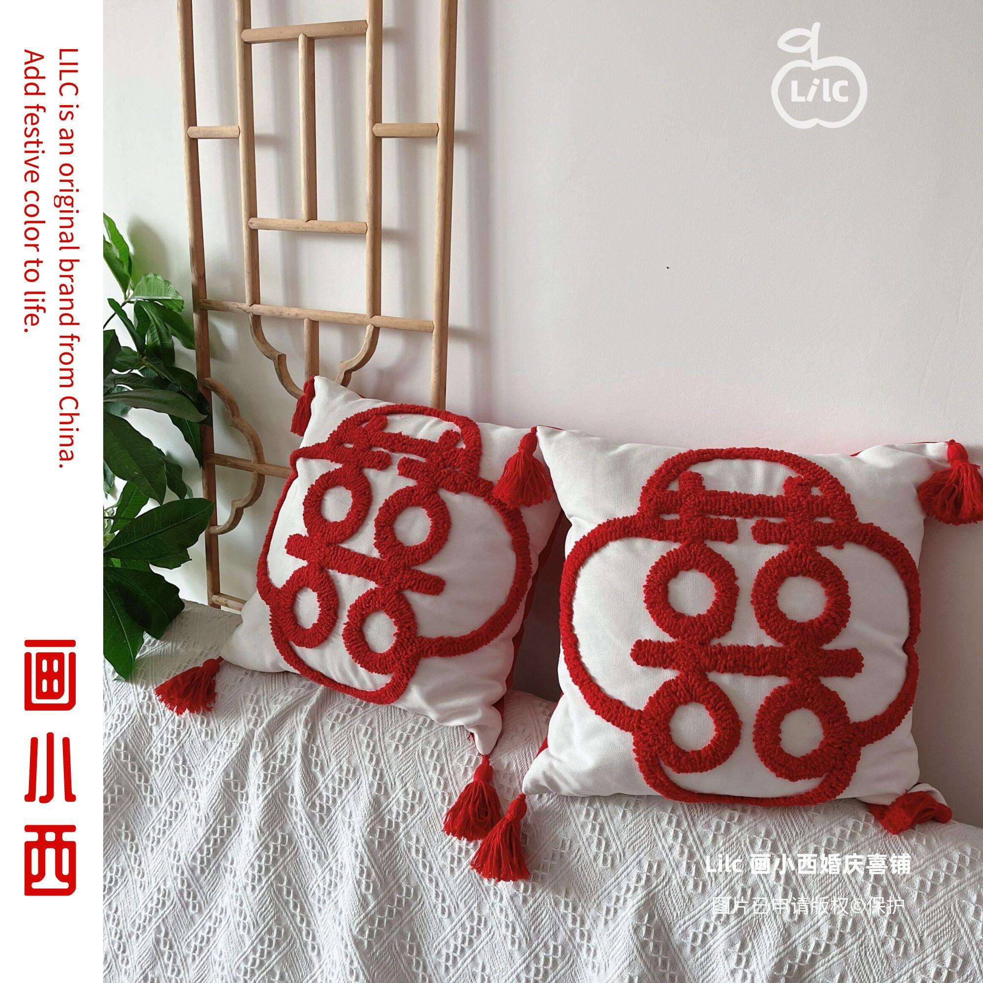 Lilc's home Douyin Xiaohongshu explosion style tufted happy word pillow wedding room layout Japanese plush pillow ins wind