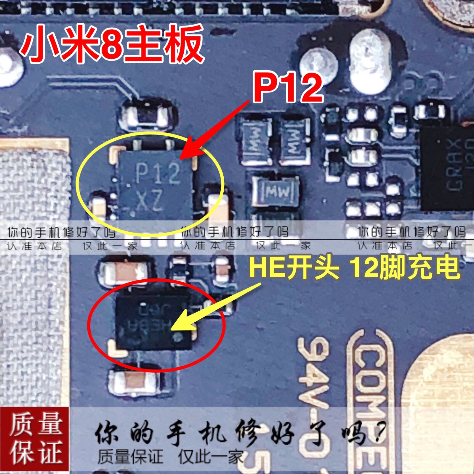 Xiaomi 8 Tailed Small Board Charging HE SMB1355 Xiaomi mix3 Quick Charge ic 3644 Lights Control PF31 Display