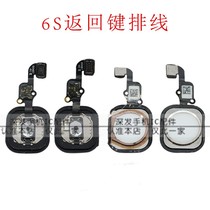 6th generation 6P 6S 6Splus return cable key assembly home key fingerprint recognition induction cable disassembly machine