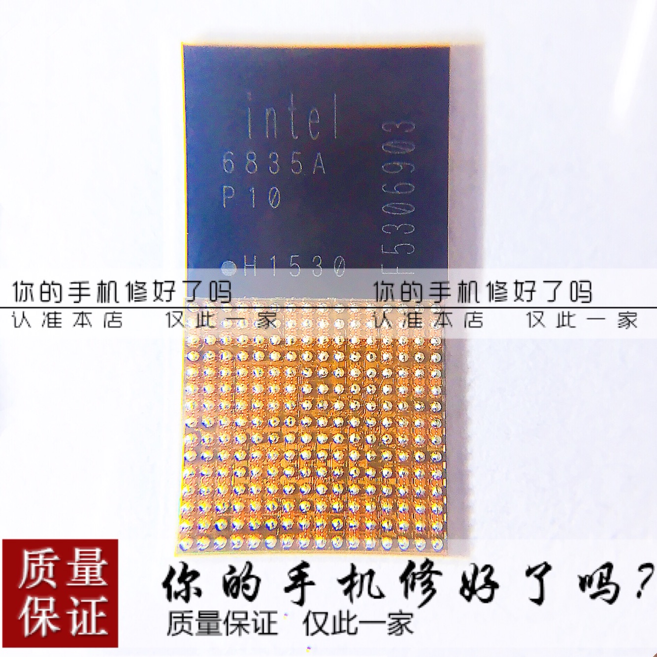 Suitable for Xiaomi tablet 2 power IC charging IC PMB6830 P10 MT6350V PMB6835A