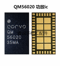 Suitable for Xiaomi Mi 9 amplifier ic QM56023 QM56020 smb1390 SMB1381 charging IC