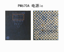 Works with Xiaomi Mi 9 se power ic PM670 PM670L 000-01 PM670A