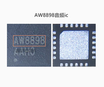 Suitable for Meitu M6S flash IC AW9666 flash IC camera IC AW8898 audio IC