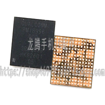 Xiaomi Mi 5 S7 power supply IC PM8996 PMI8996 8004 MAX77854 77838 77849 power supply