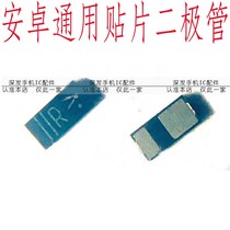 Suitable for Honor 7 Honor 6P 8X VIVO chip boost diode lamp control backlight boost diode AD