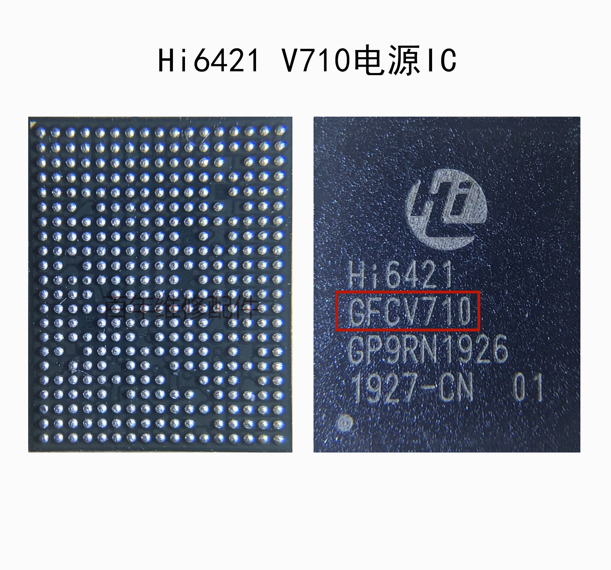 Suitable for Honor V10 MT10 P20PRO P30 power supply ic Hi6421 GFC V710