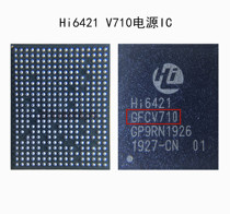 Suitable for Honor V10 MT10 P20PRO P30 power supply ic Hi6421 GFC V710