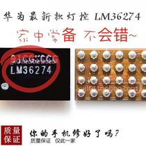 Suitable for nova5i Nova6 pro se display IC Honor 9X 20PRO light control ic ND backlight boost