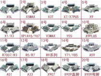 Suitable for VIVO BBK X9 X7 plus V3 X5 MAX tail plug OPPO R9 A59 A33 X909