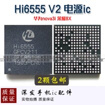 Huawei nova3i Honor 8x enjoys the 9plus power SUPPLY IC HI6555 GFCV211 HI6422V213