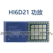 Imagine 9P amplifier IF IC HI6D21 6D13 6H03S HI6353 HI6D03 6H02S