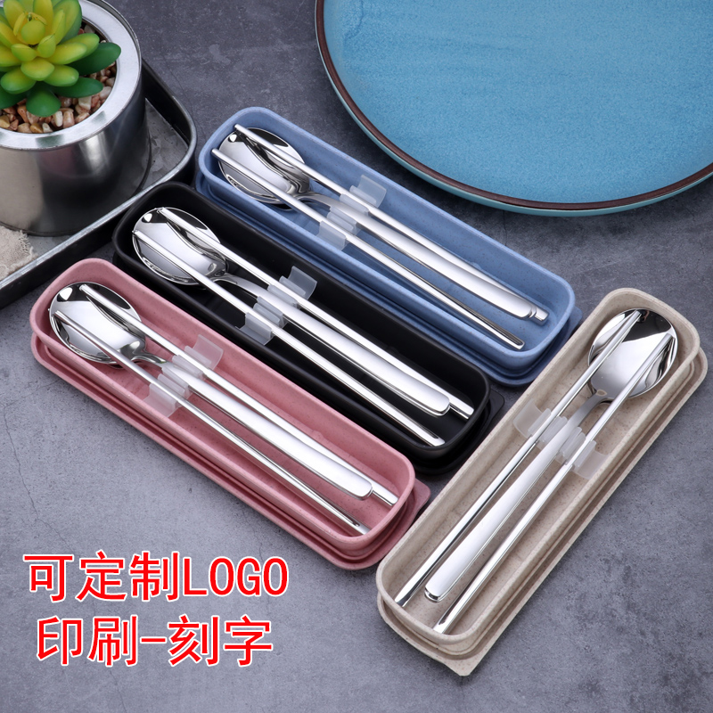 Gift Customized LOGO 304 Stainless Steel Chopsticks Spoon Set Student Fork Portable Children's Box Cutlery