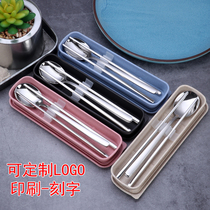 Gift Custom LOGO 304 Stainless Steel Chopsticks Spoon Suit Student Fork Portable Children Box Cutlery