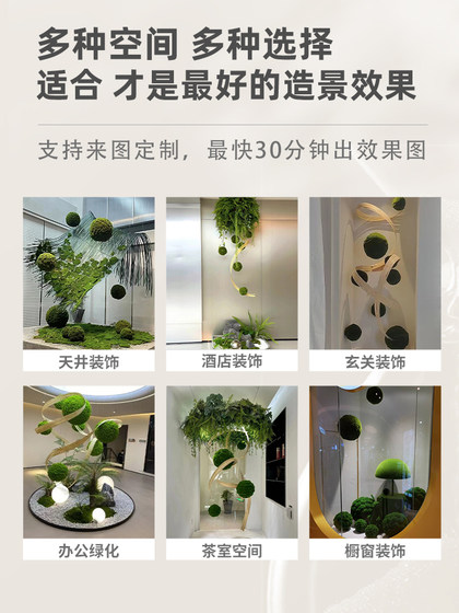Guling Yisheng Spherical Plant Hanging Ceiling Decoration Pendant, Simulated Green Plant Moss Ball, Indoor Landscape Window Display