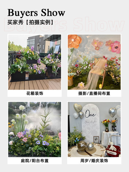 Artificial Flower Forest-Style Wedding Decoration Props New Engagement Decoration Fake Flower Floor Arrangement Floral Photography Props