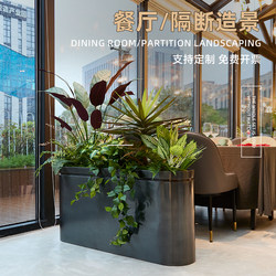 Simulated Green Plant Landscaping Restaurant Partition Decoration Flower Box Combination Fence Areca Palm Fake Plant Indoor Landscape Ornaments