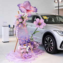 Artificial Floral Landscaping Scene Decoration, Photo-Worthy Display, Clothing Store, Wedding, High-End Atmosphere, Holiday Decoration Ornaments