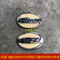 Applicable to Zhejiang Yongyuan UFO A380UFO Chinese Net standard flying saucer JONWAY logo