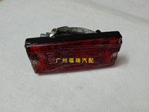 Suitable for Yongyuan UFO A380 UFO rear bar light Yongyuan UFO rear fog light rear bumper reflector