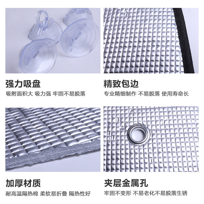 榮威rx5汽車遮陽擋i5 Rx3 Ei6 950 360 Rx8隔熱防曬遮陽板遮陽簾