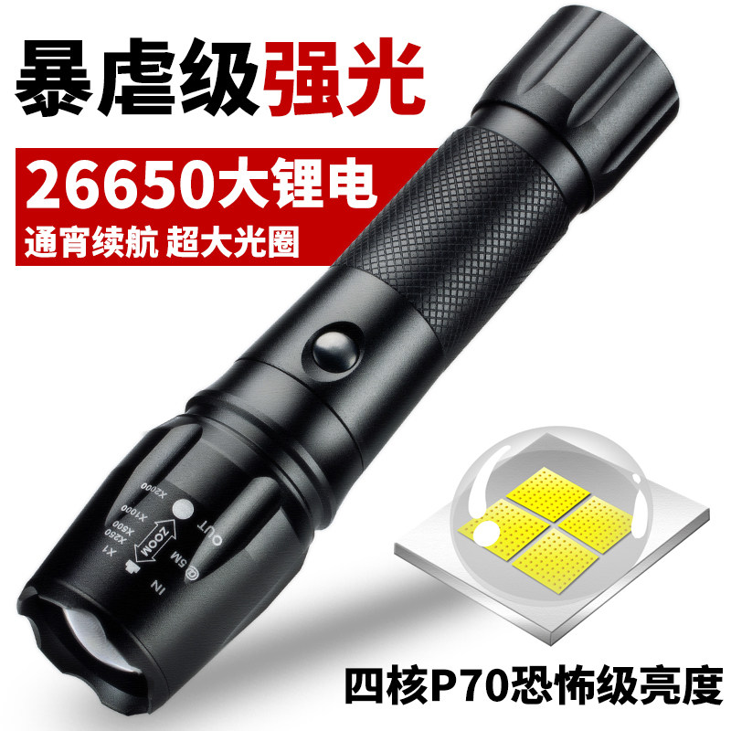 Flashlight household strong light rechargeable outdoor long-range 5000 ultra-bright durable xenon lamp high-power long-life