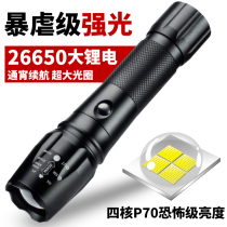  Flashlight Household strong light rechargeable outdoor long-range 5000 ultra-bright and durable xenon lamp high-power special forces