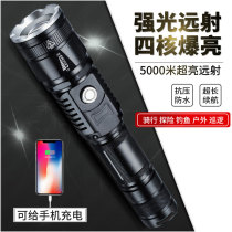 Flashlight strong light rechargeable ultra-bright long-range 5000 xenon LED searchlight household outdoor charging treasure riding W