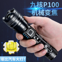  Flashlight strong light ultra-bright long-range rechargeable household outdoor long-range xenon LED light army special long battery life