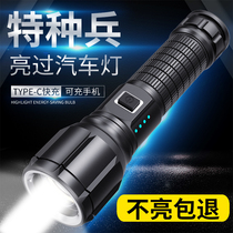  Flashlight strong light charging army special outdoor long-range ultra-bright and durable xenon lamp high-power long-lasting special forces