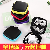 Tai nghe túi dễ thương lưu trữ túi mini siêu dễ thương túi nữ túi lưu trữ nữ túi lưu trữ kỹ thuật số hoàn thiện gói hộp đựng tai nghe marshall