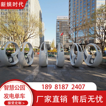Beijing Wisdom Park Hair Motorcycle Pedalling Interactive Fitness Bike Wisdom Runway Bike Fountain