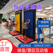 3D Needle Carving Large Human Wall 3D Creative Commercial May Day Prop Drainage Equipment Net Red Scenic Area Customization