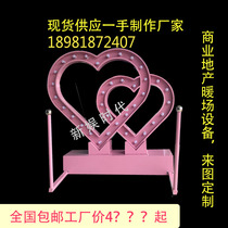 Qixi lovers warm-up interactive props double bicycle power generation love device lighting net red hall scenic spot customization