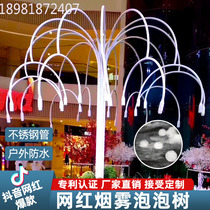 Bubble Tree Smoke Tree Smoke Bubble Tree Scenic Area Shopping Mall Real Estate Park Project Net Red Interactive Factory Outlet