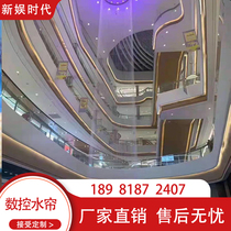 Municipal Project Landscape Engineering Numerical Control Water Curtain Digital Water Curtain Digital Water Curtain digital water curtain