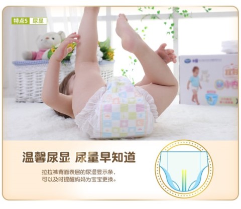 Quần yếm kéo Yi Ying L code 104 chiếc tã trẻ em mùa hè siêu mỏng đồ lót lớn M XL XL XX tùy chọn - Tã / quần Lala / tã giấy tã quần huggies size l