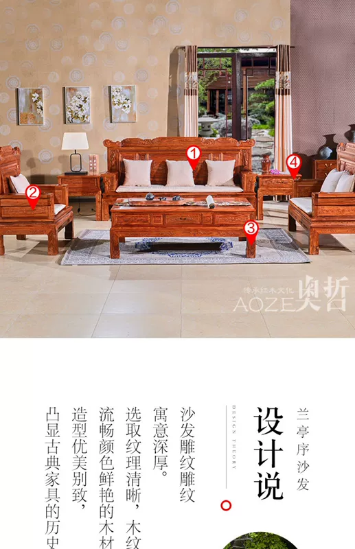 Aozhe Mahogany sofa cổ Trung Quốc Hedgekey gỗ hồng mộc nội thất phòng khách Gỗ rắn Đặt hàng sofa bàn cà phê S27 - Ghế sô pha