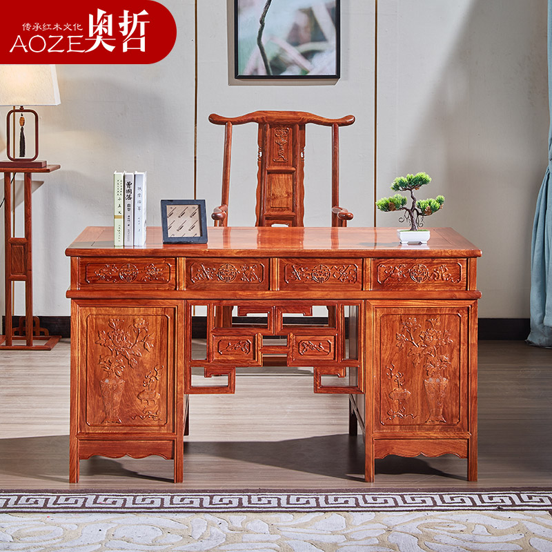 Aozhe mahogany desk hedgehog red sandalwood solid wood desk Chinese antique rosewood desk furniture A-A09