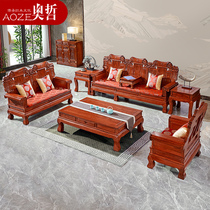 Aozhe mahogany sofa hedgehog red sandalwood Chinese Rosewood large apartment Villa living room furniture solid wood Ruyi big rush