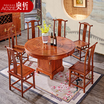 Redwood round dining table with turntable modern new Chinese hedgehog red sandalwood pear solid wood restaurant furniture Ming household