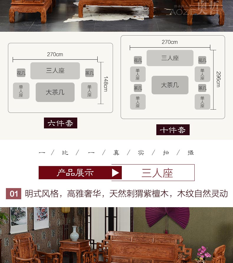 Áo phòng khách cổ điển kết hợp sofa gỗ rắn Hedgekey gỗ hồng sáu hợp đồng mùa xuân gỗ gụ Trung Quốc đồ cổ BZ1 - Ghế sô pha ghế đôn sofa
