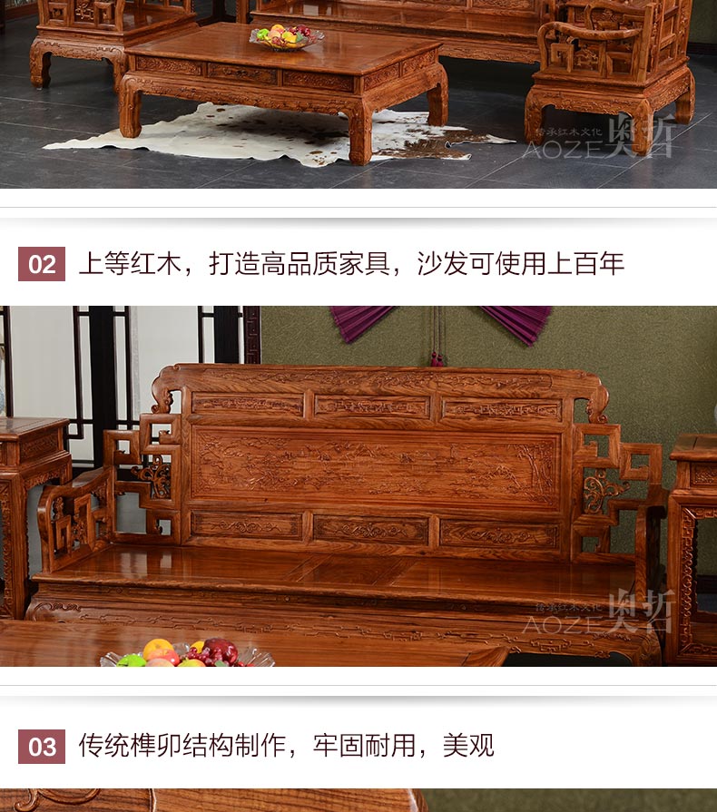Áo phòng khách cổ điển kết hợp sofa gỗ rắn Hedgekey gỗ hồng sáu hợp đồng mùa xuân gỗ gụ Trung Quốc đồ cổ BZ1 - Ghế sô pha ghế đôn sofa