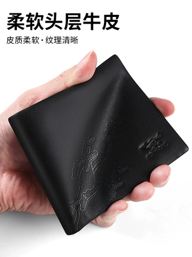 Septwolves, мужской бумажник, короткий кожаный кошелек, из натуральной кожи, подарок на день рождения