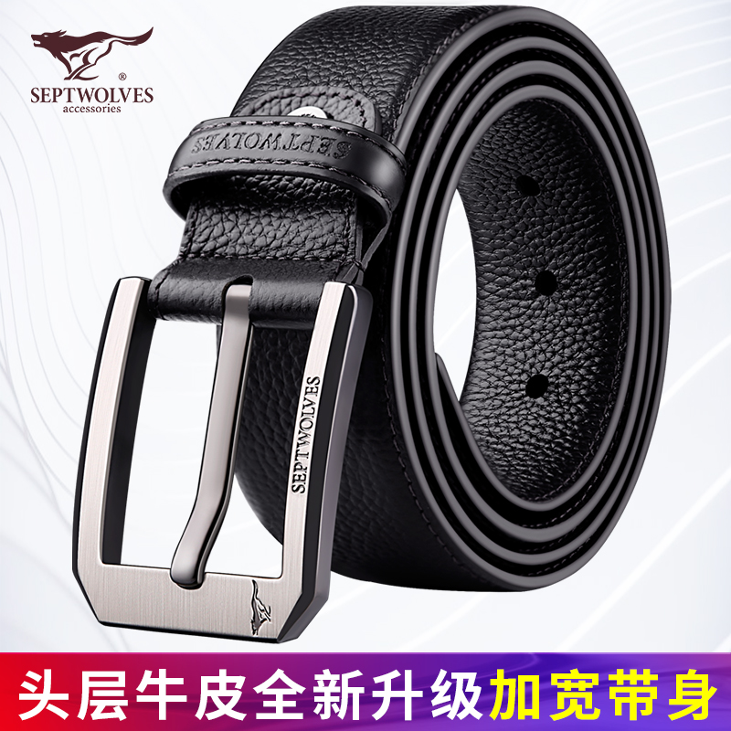 Seven Wolf Men's Belt Leather Needle Belt Men's Head Pure Bull Jeans Young People's Luxury Pants Belt