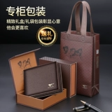 Septwolves, мужской бумажник, короткий кошелек, кожаный картхолдер, из натуральной кожи, воловья кожа