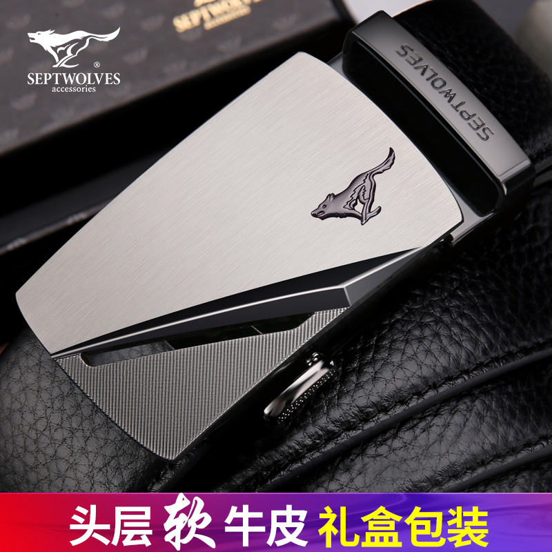 Septwolves men's belt leather automatic buckle pure cowhide belt luxury brand young business pants belt men