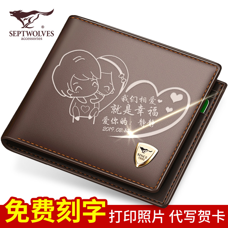 Septwolves men's wallet lettering custom leather thin fashion leather bag birthday gift male for boyfriend dad