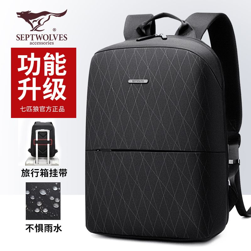 Seven wolves men's double shoulder bag Bag Boys Computer Bag Travel travel for men's business trips for work The Shoulder Bag Trend